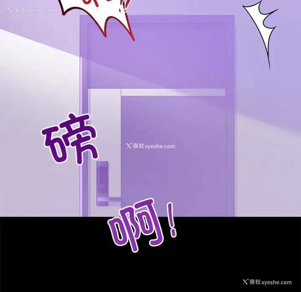 84P - 背叛的开始