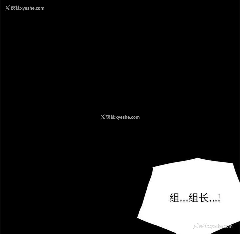 85P - 背叛的开始