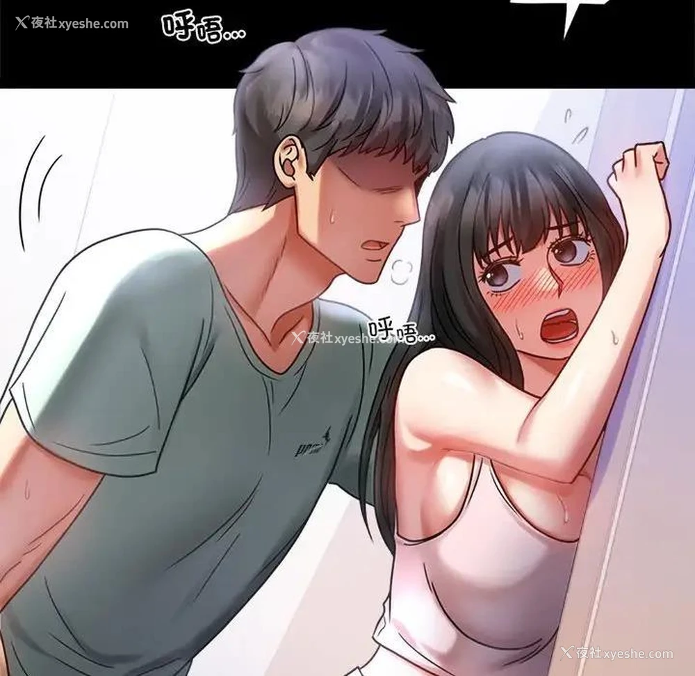86P - 背叛的开始