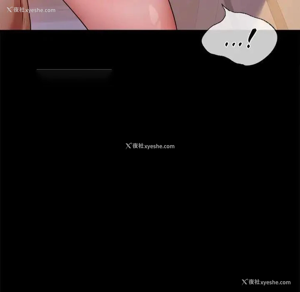 95P - 背叛的开始