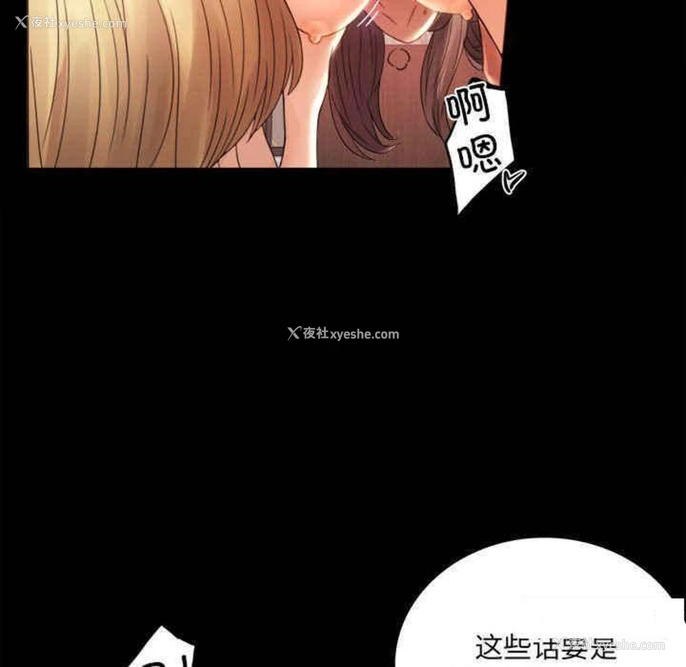 104P - 背叛的开始