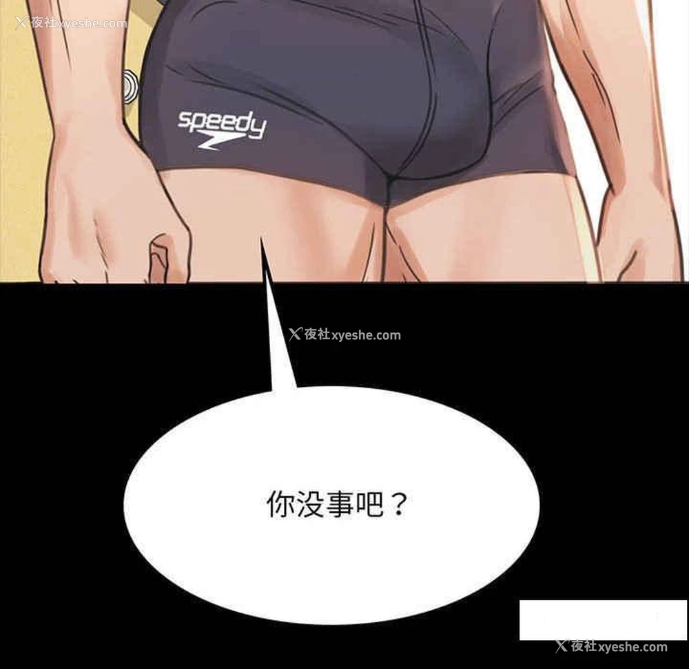 10P - 背叛的开始