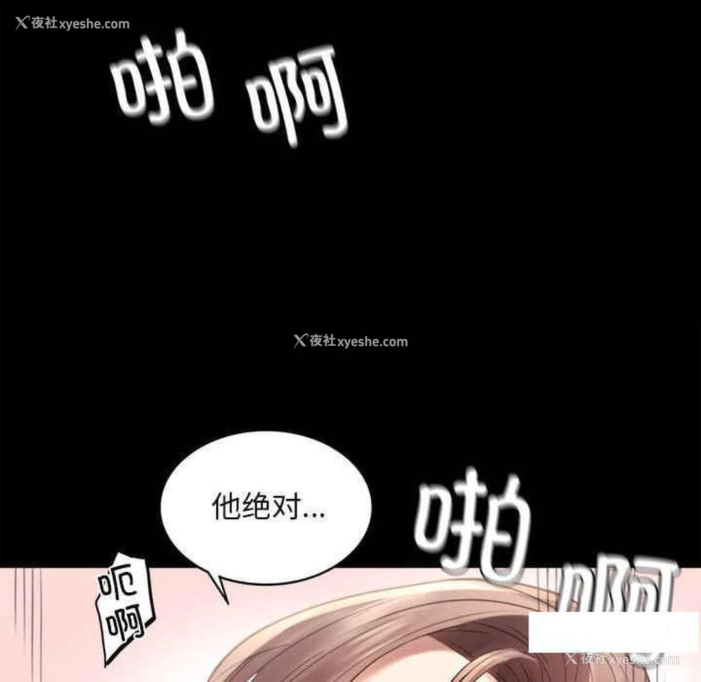 115P - 背叛的开始