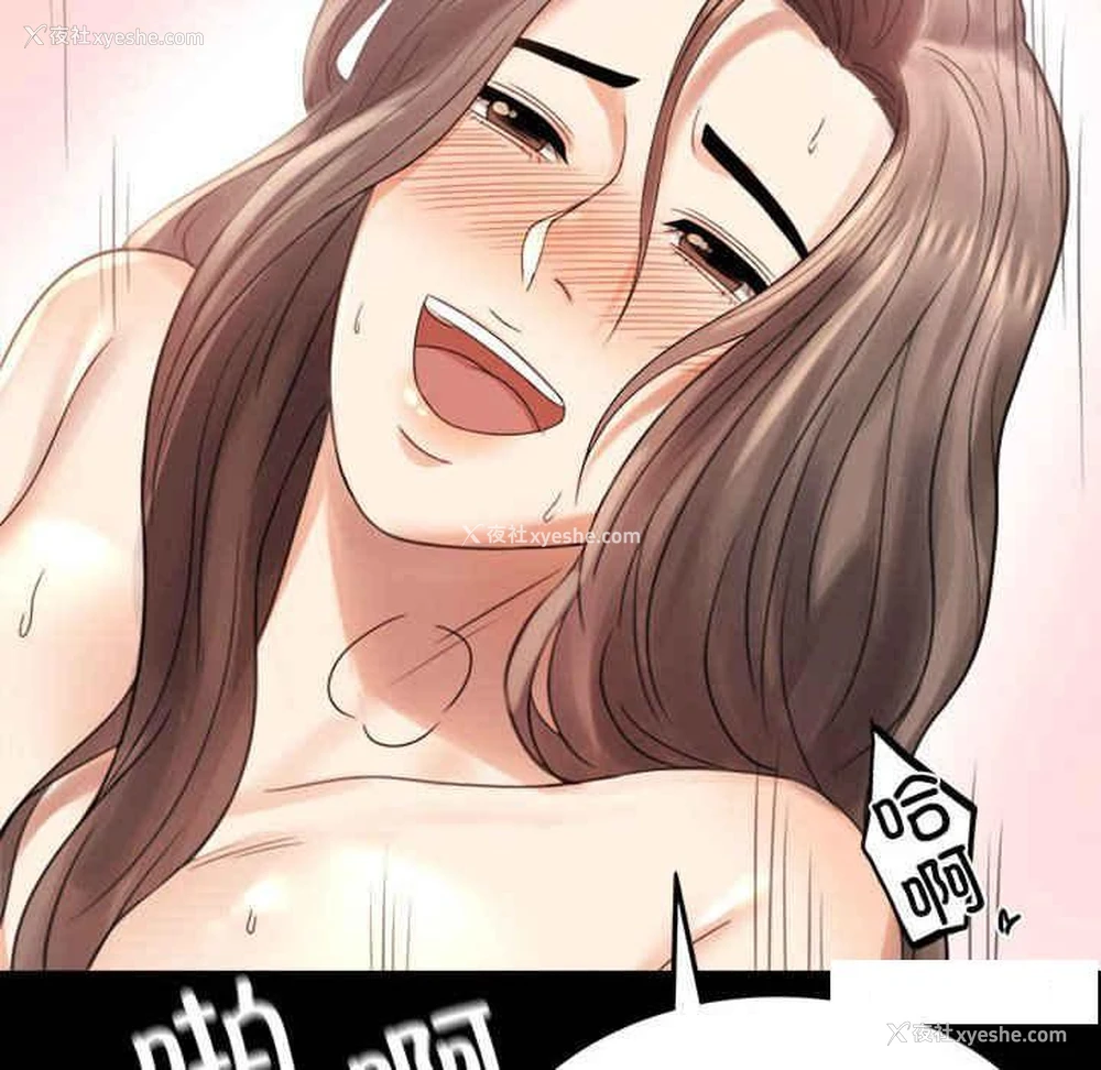 116P - 背叛的开始