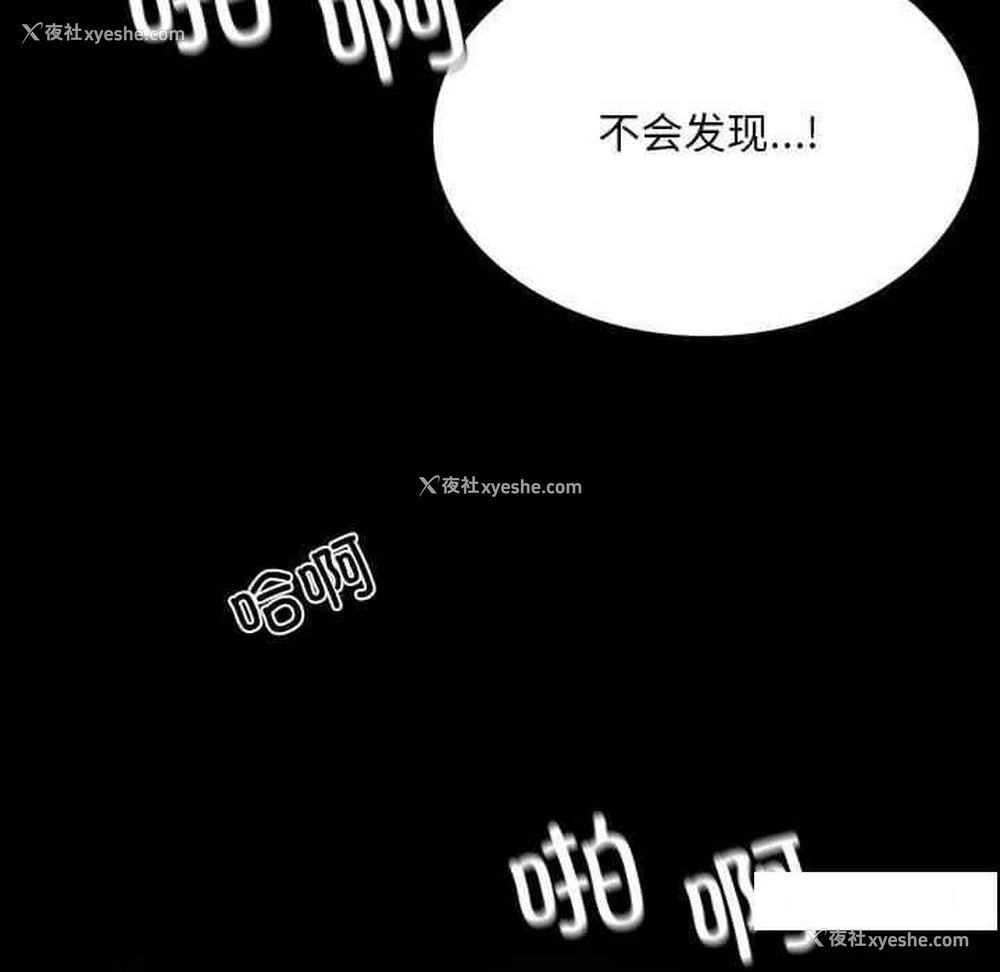 117P - 背叛的开始
