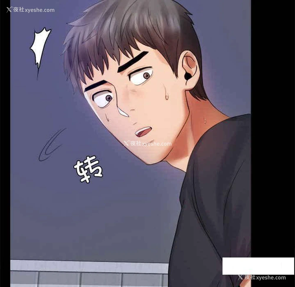 126P - 背叛的开始