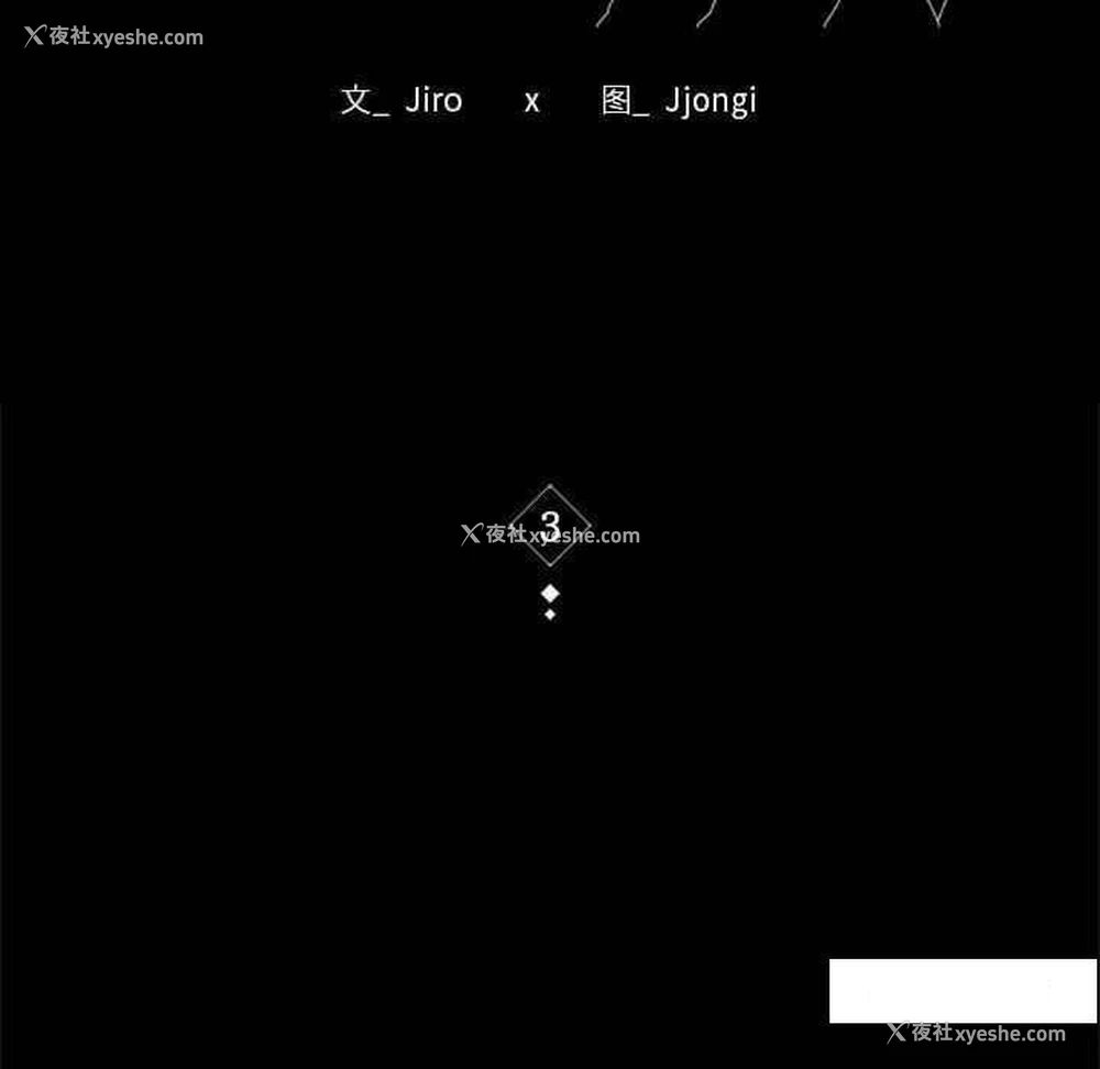 12P - 背叛的开始