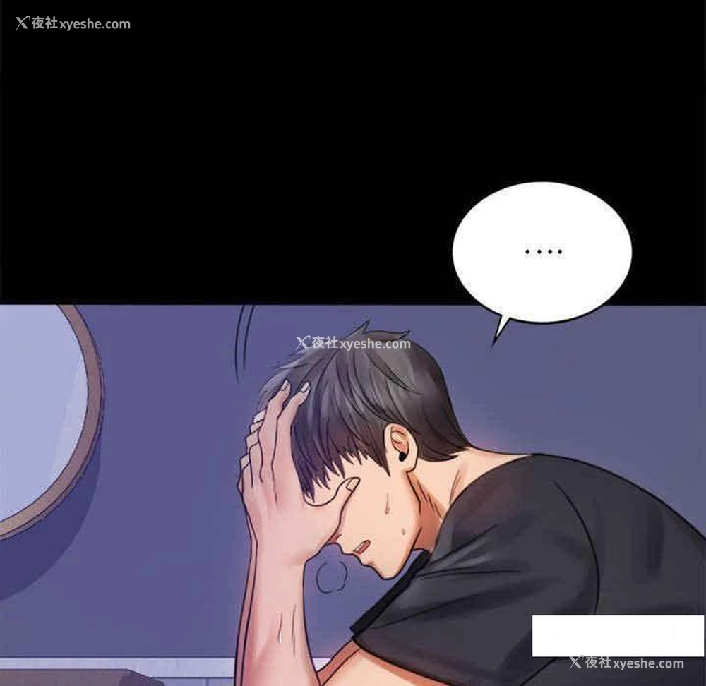 130P - 背叛的开始
