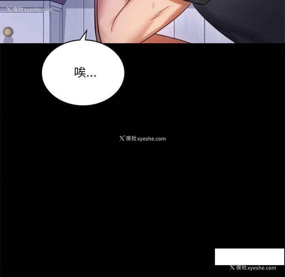 131P - 背叛的开始