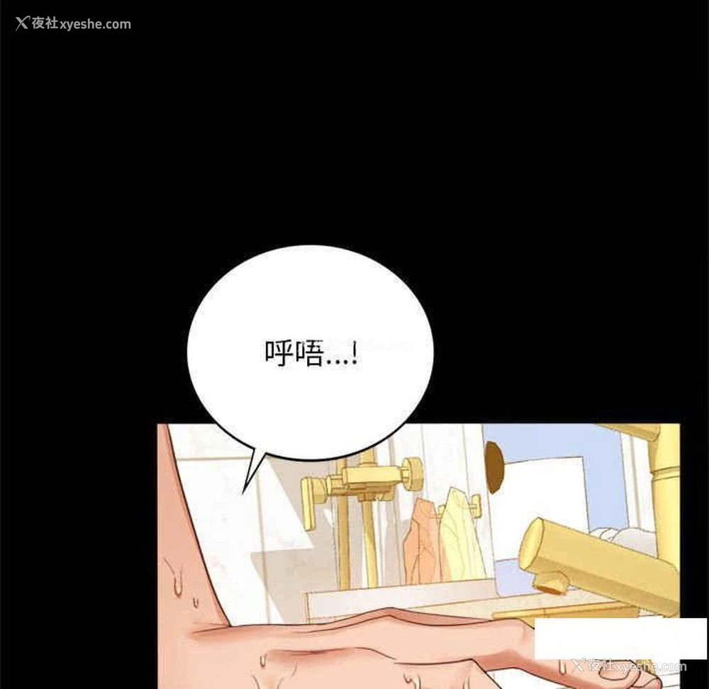 133P - 背叛的开始