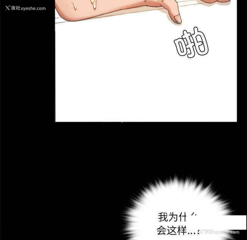134P - 背叛的开始
