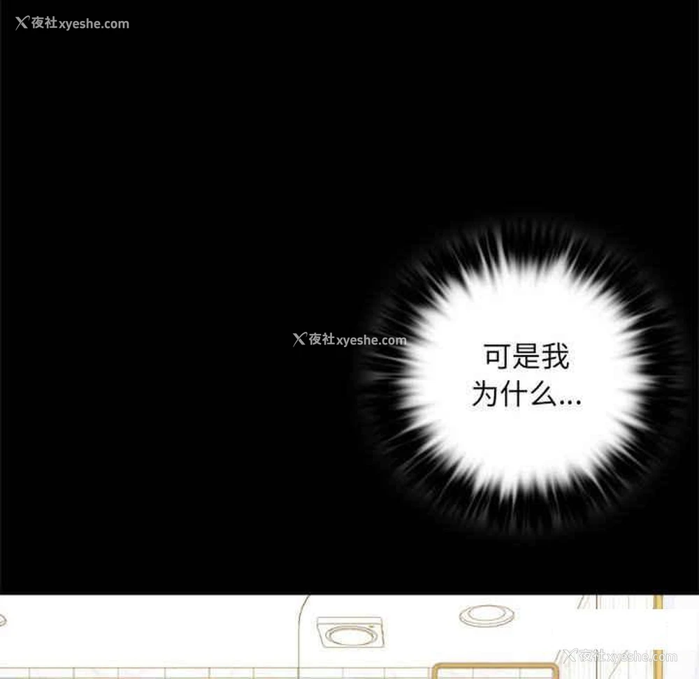138P - 背叛的开始