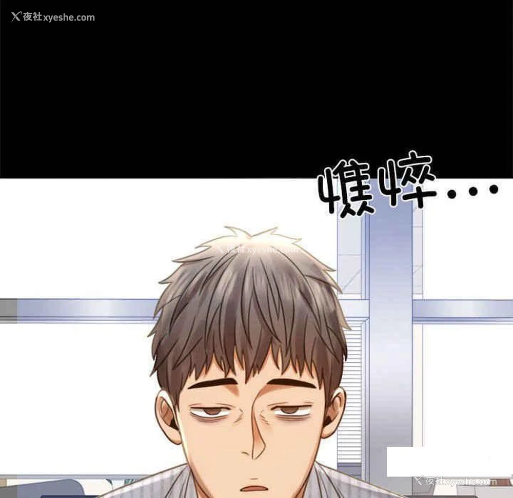 143P - 背叛的开始