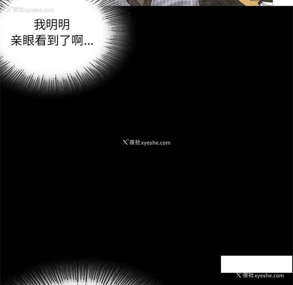 148P - 背叛的开始