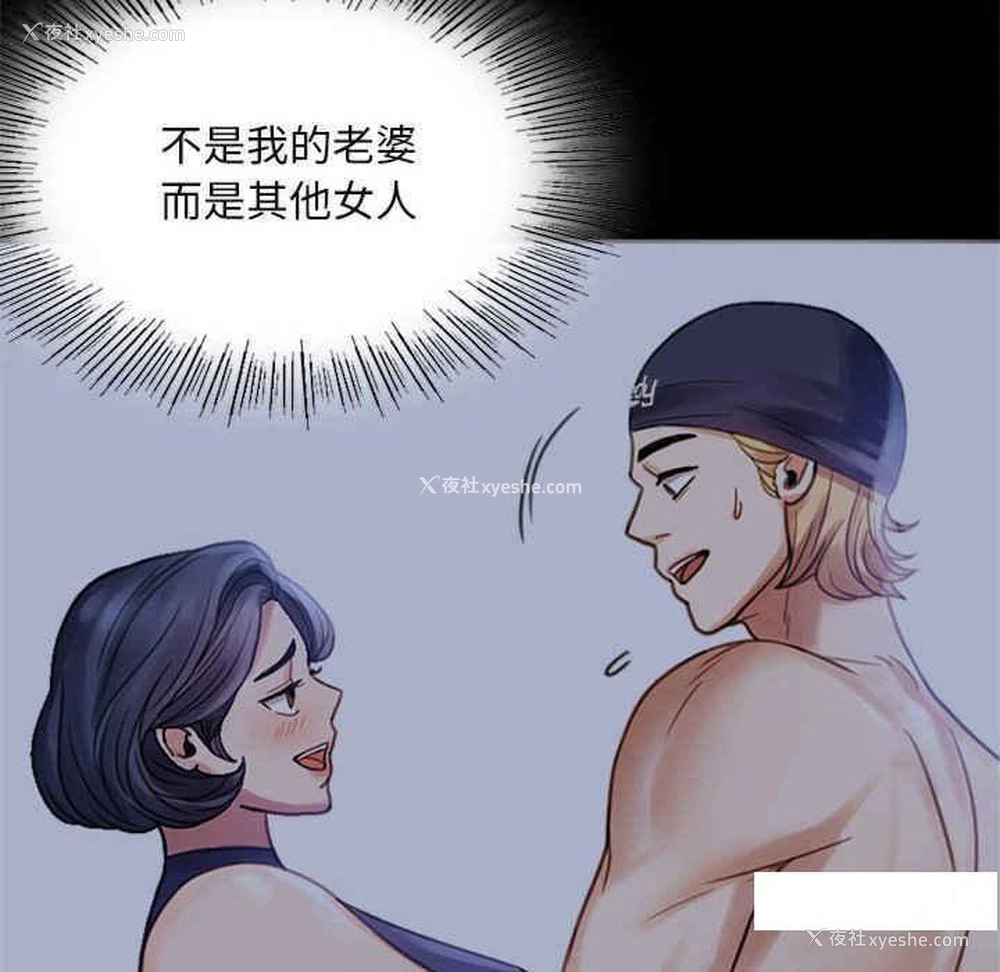 149P - 背叛的开始