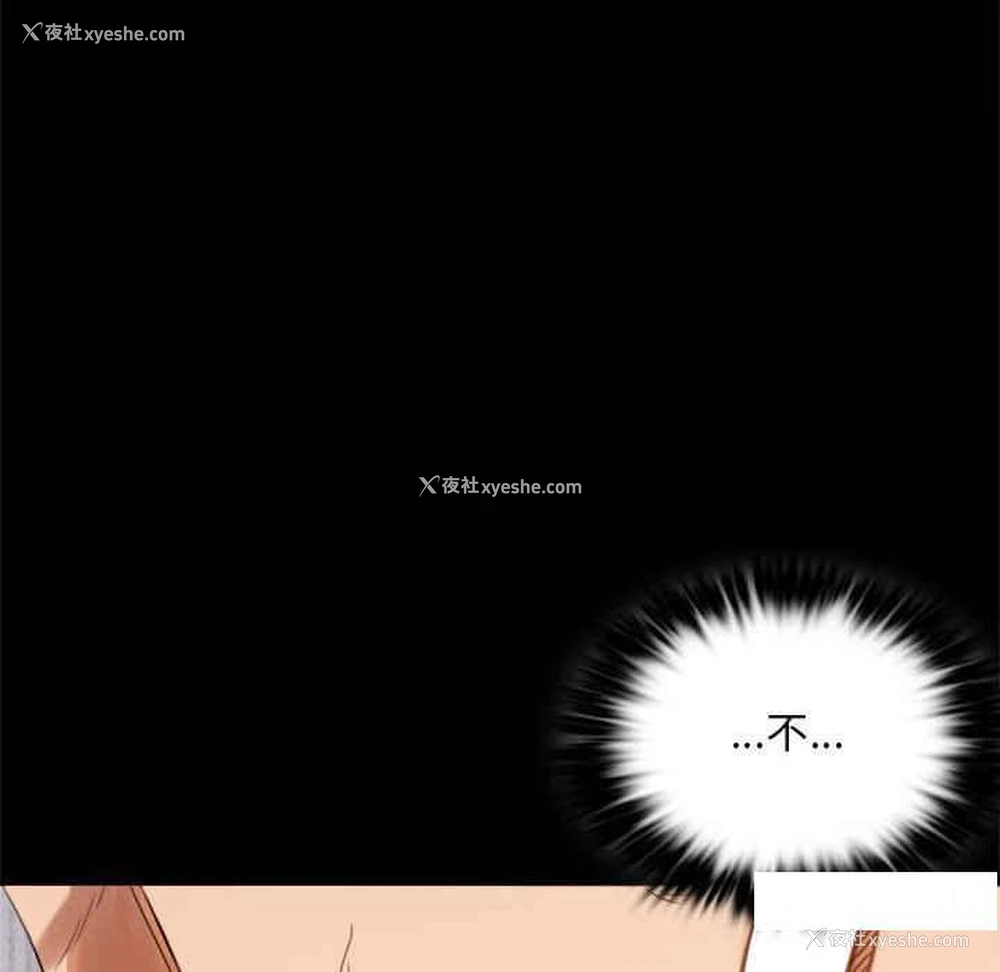 151P - 背叛的开始
