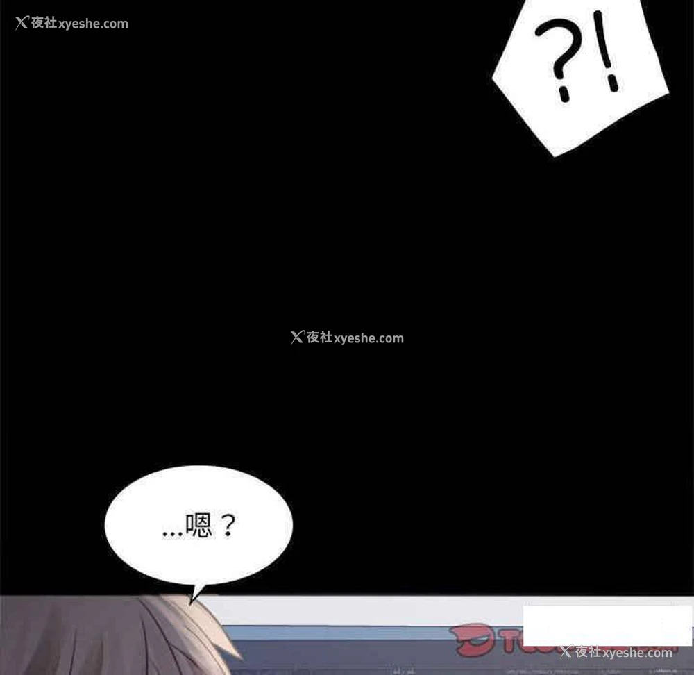 159P - 背叛的开始