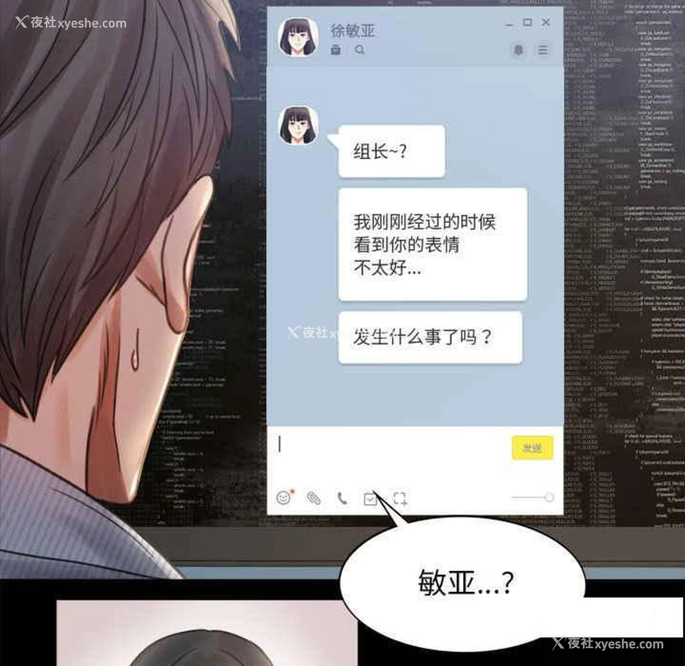 160P - 背叛的开始
