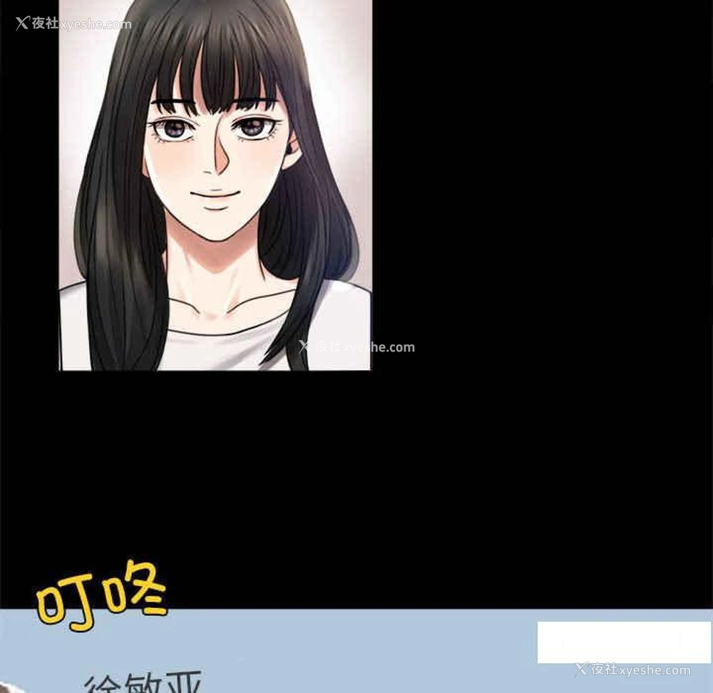161P - 背叛的开始