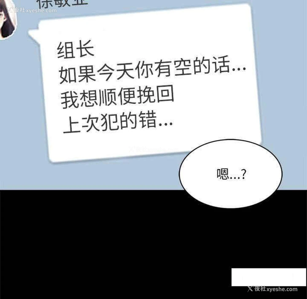 162P - 背叛的开始