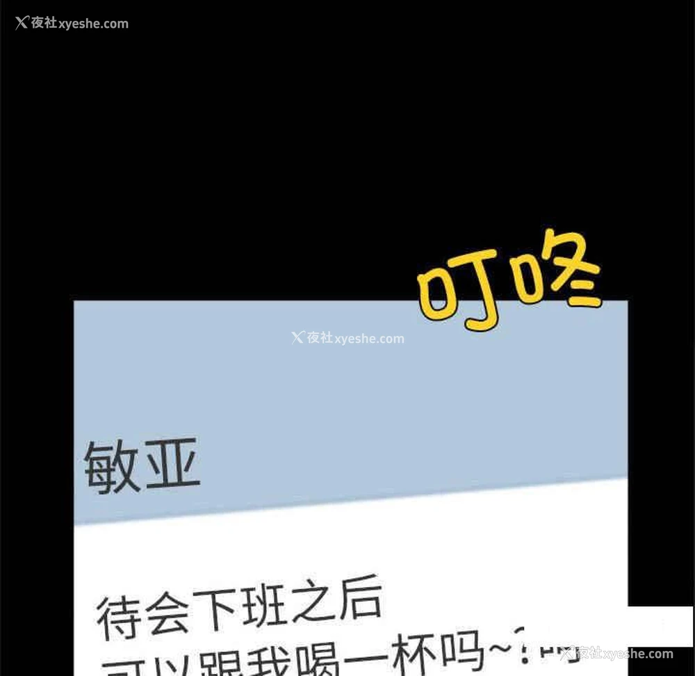 163P - 背叛的开始