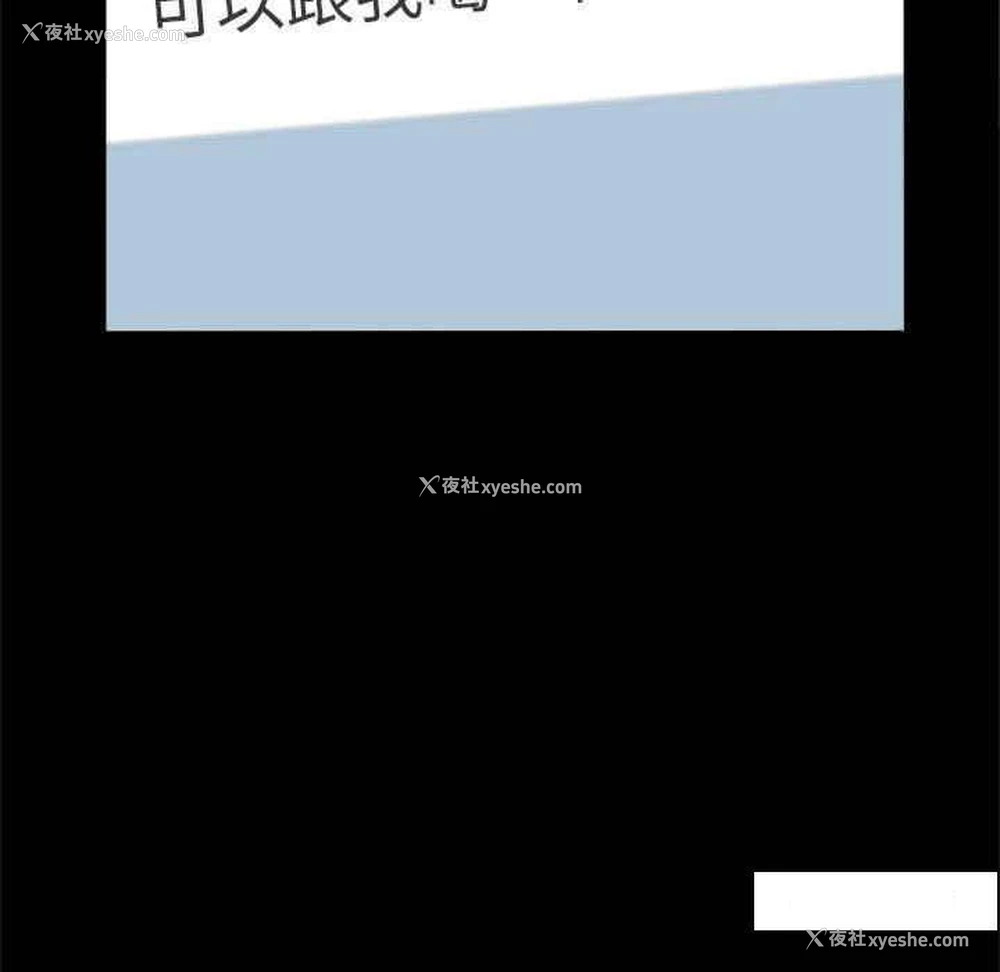 164P - 背叛的开始