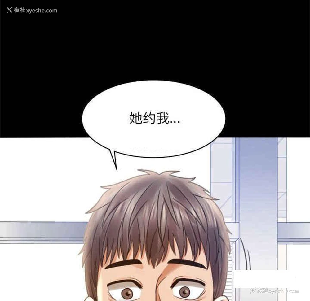 165P - 背叛的开始