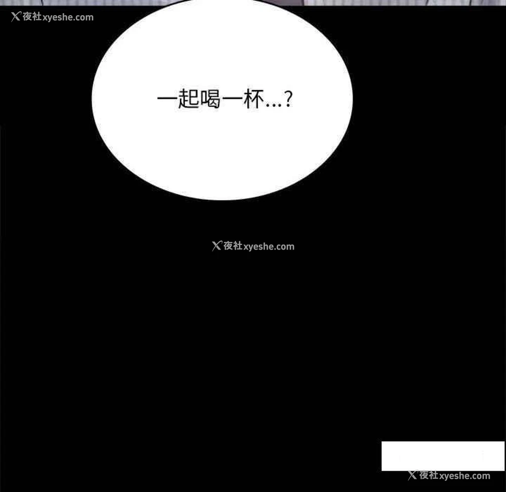 167P - 背叛的开始