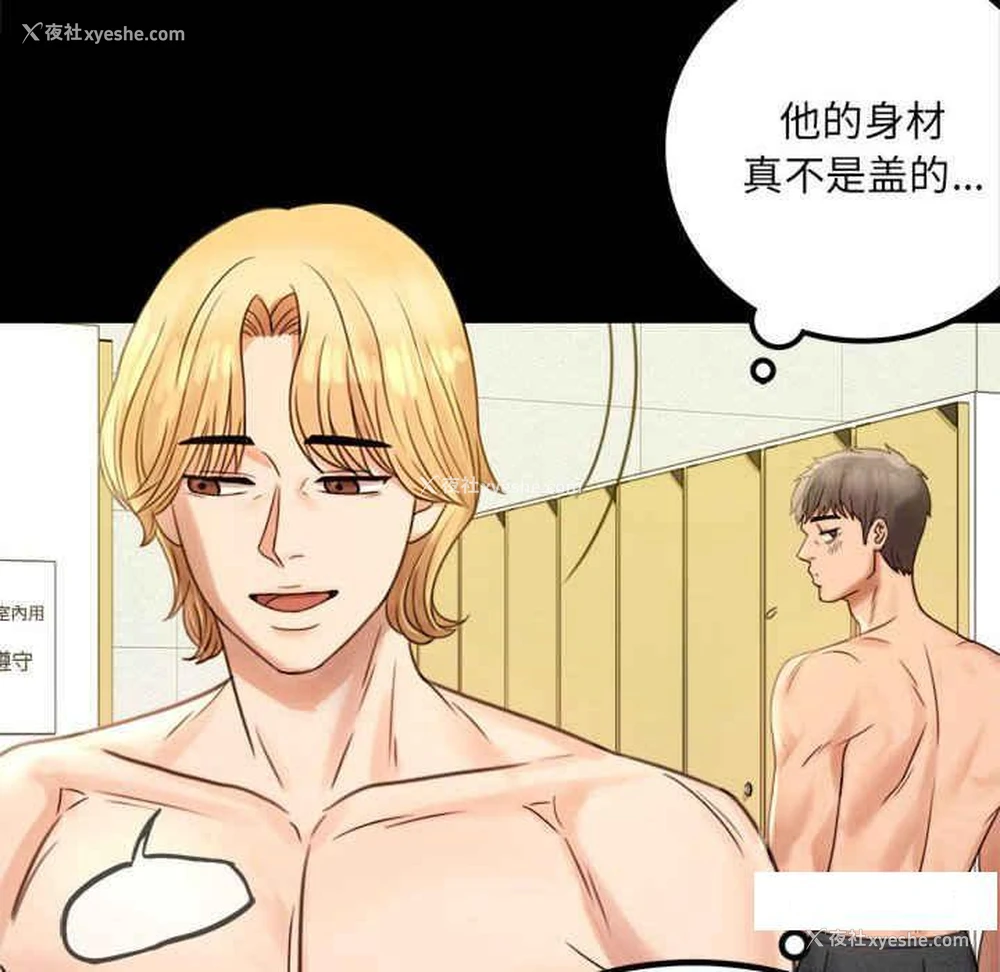 20P - 背叛的开始
