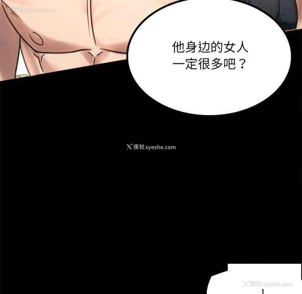 21P - 背叛的开始