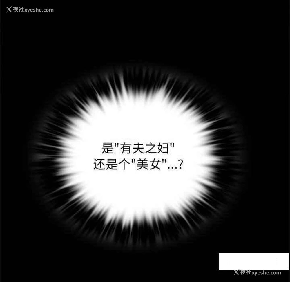 26P - 背叛的开始