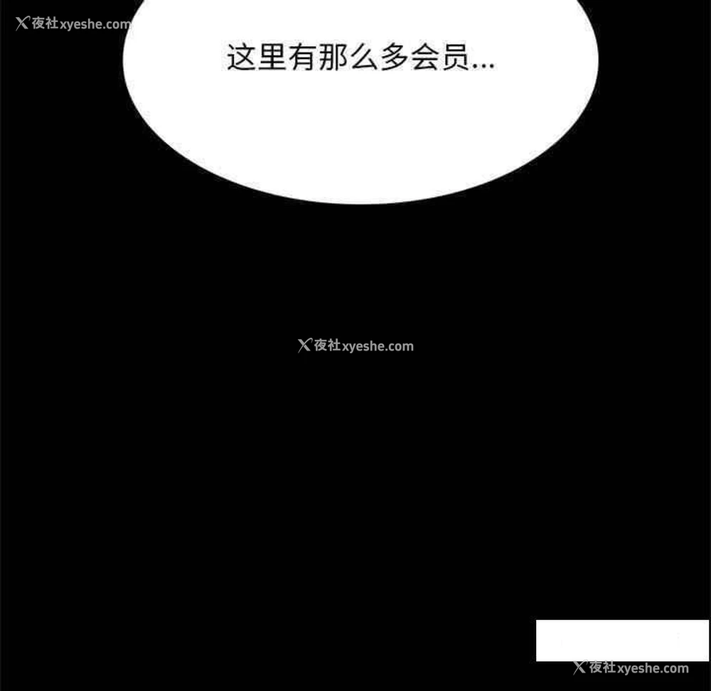 33P - 背叛的开始