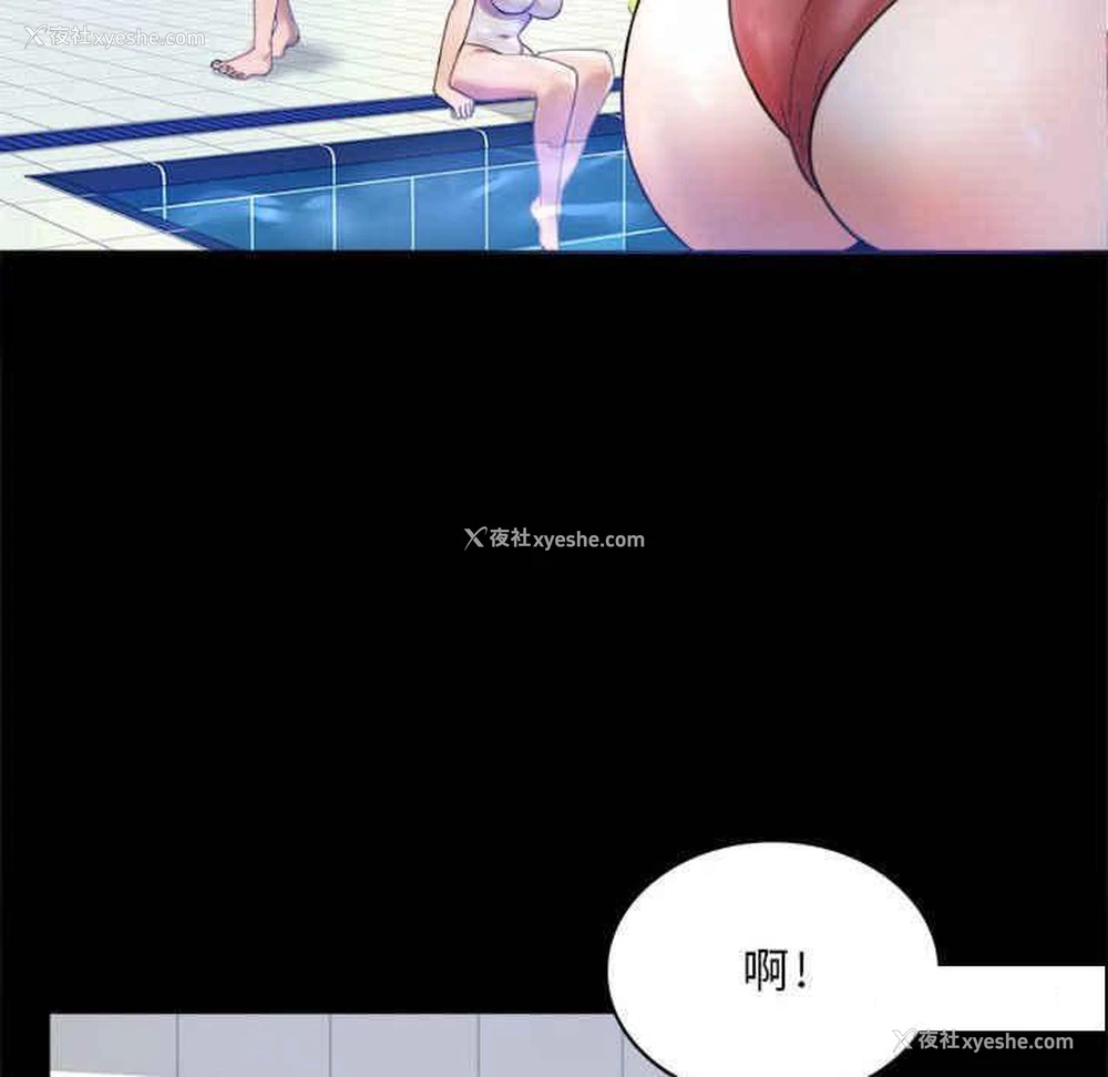 36P - 背叛的开始