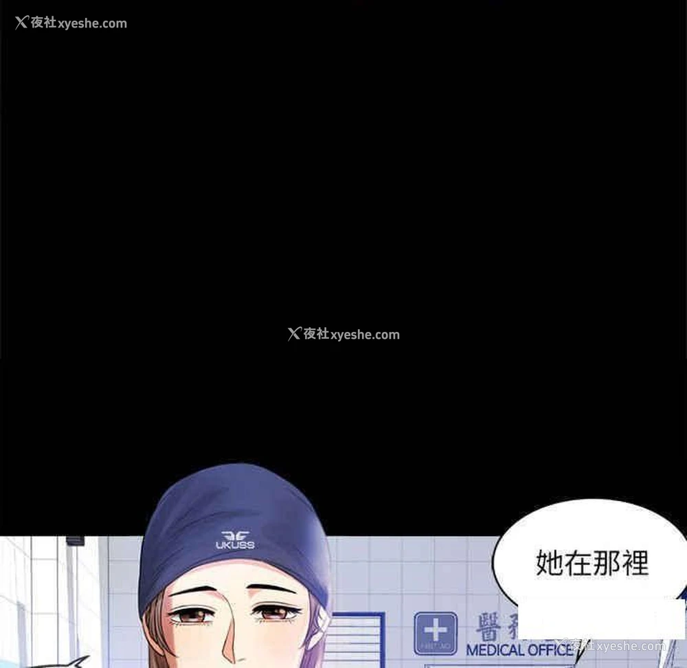 38P - 背叛的开始