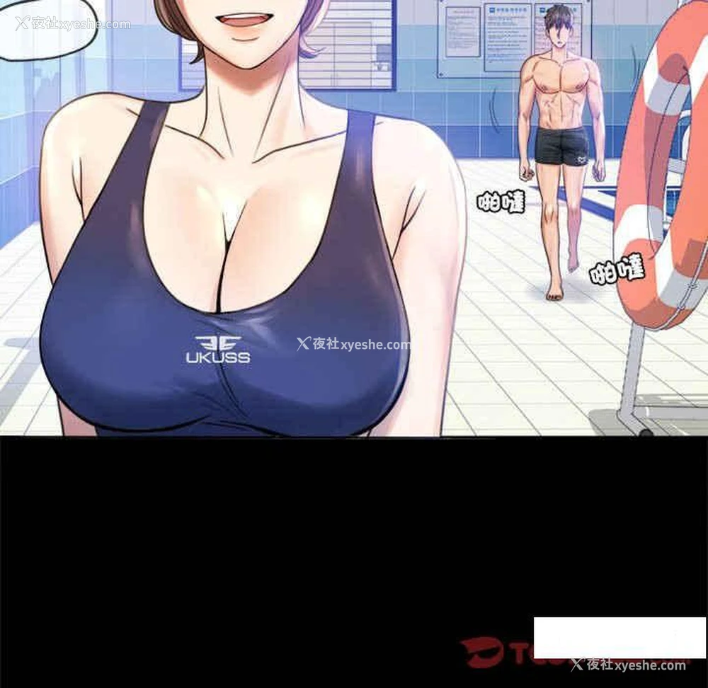 39P - 背叛的开始