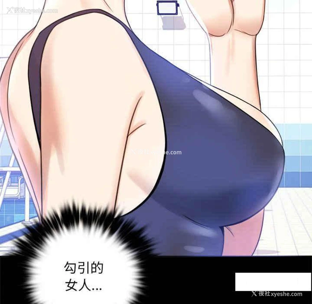 50P - 背叛的开始