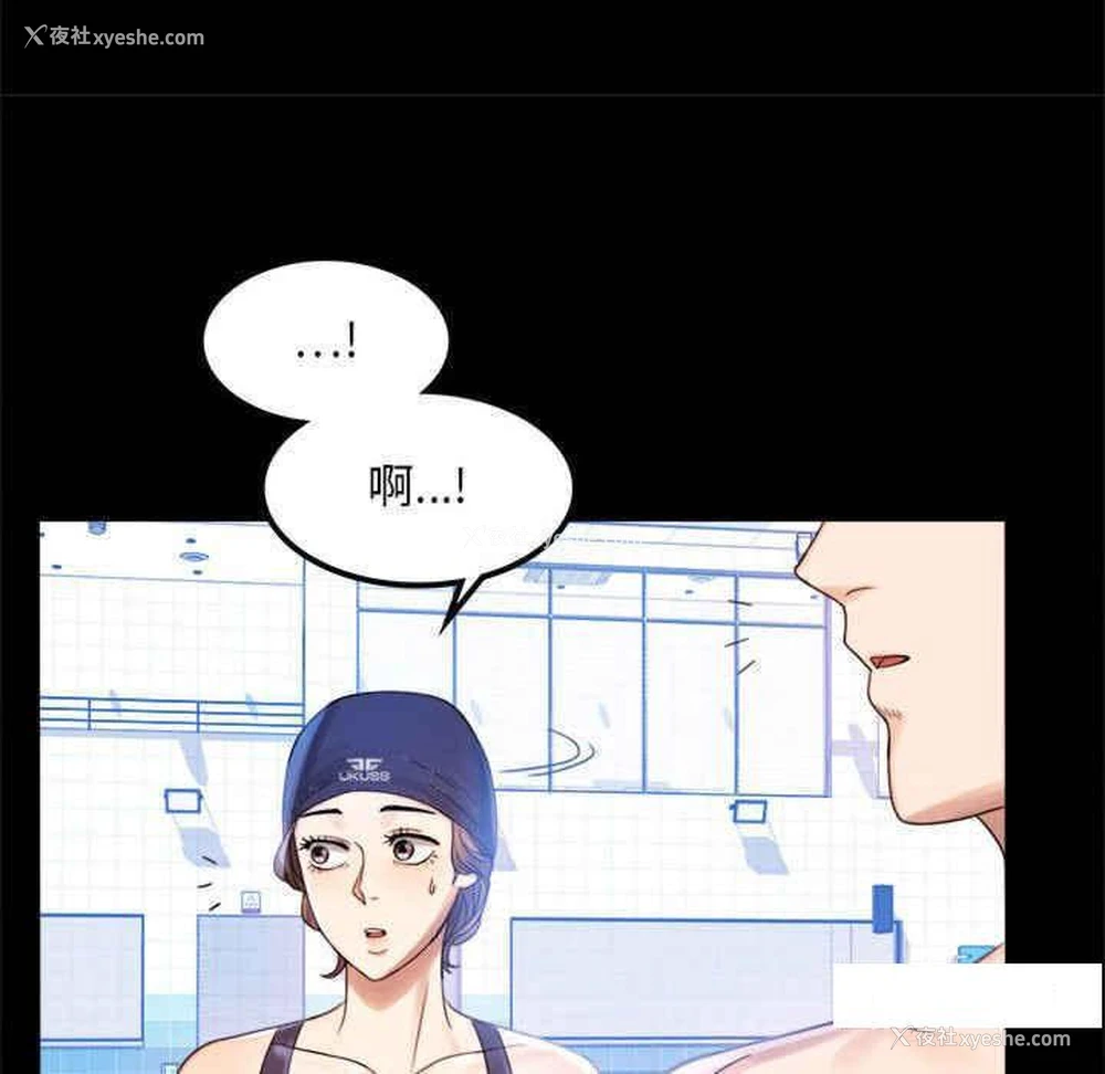 53P - 背叛的开始