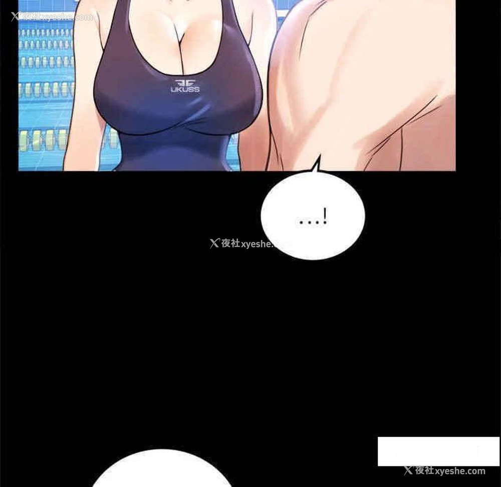 54P - 背叛的开始