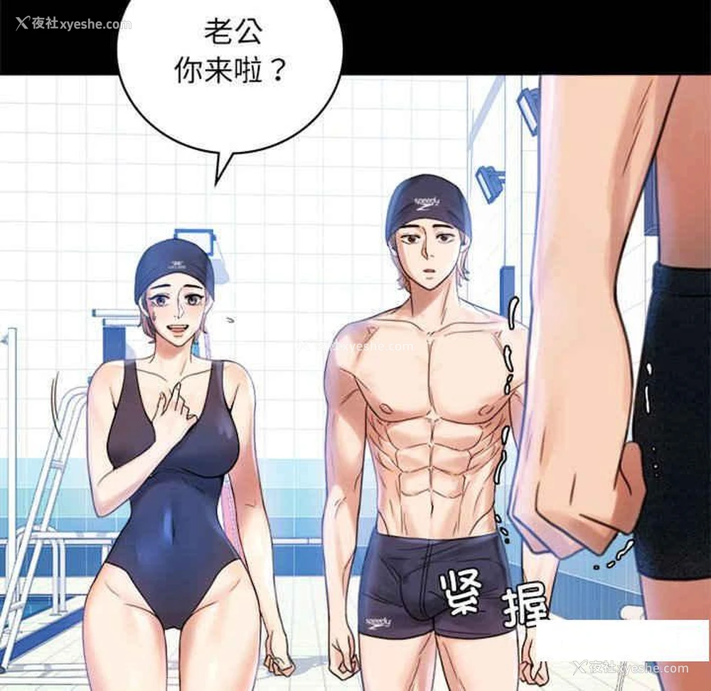 55P - 背叛的开始