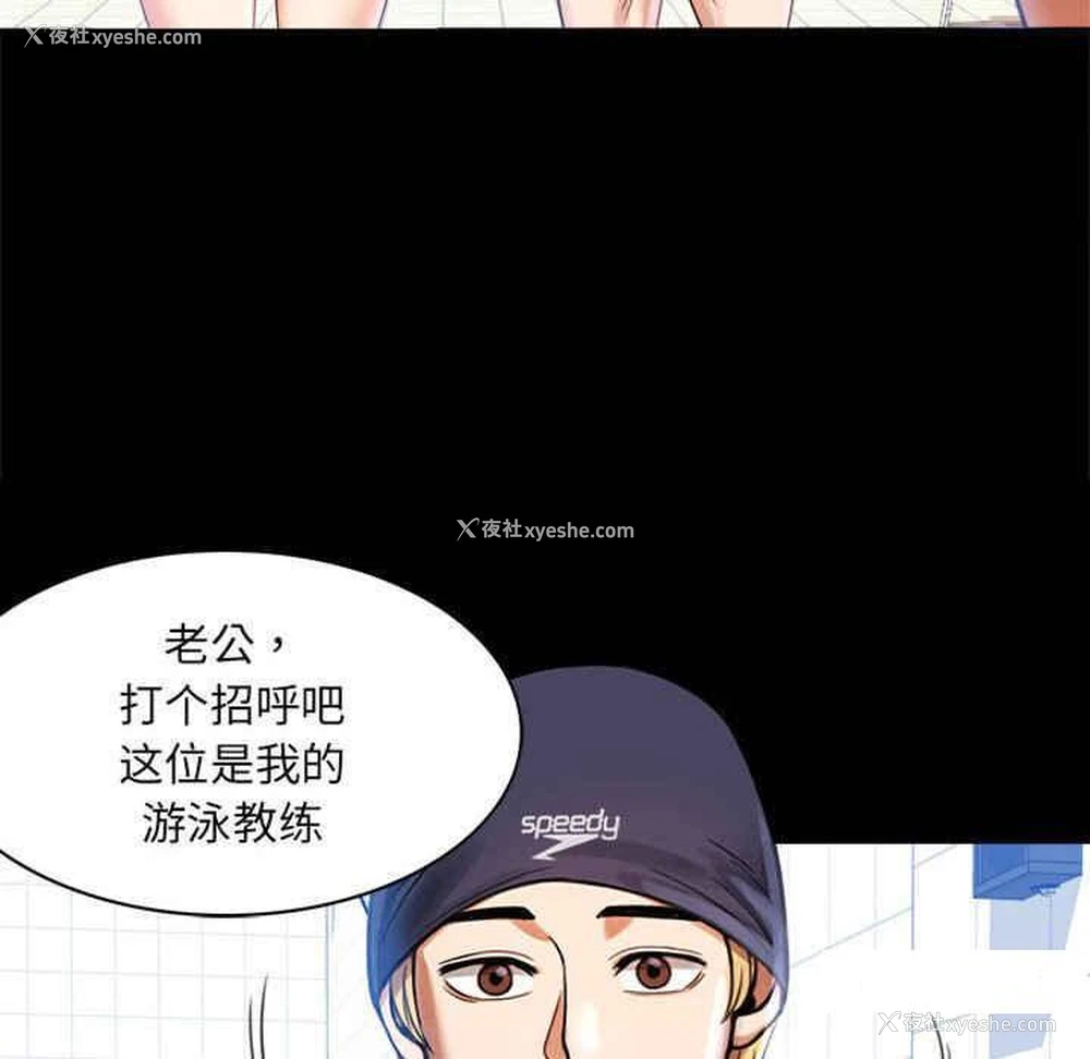 56P - 背叛的开始
