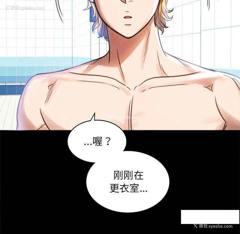57P - 背叛的开始