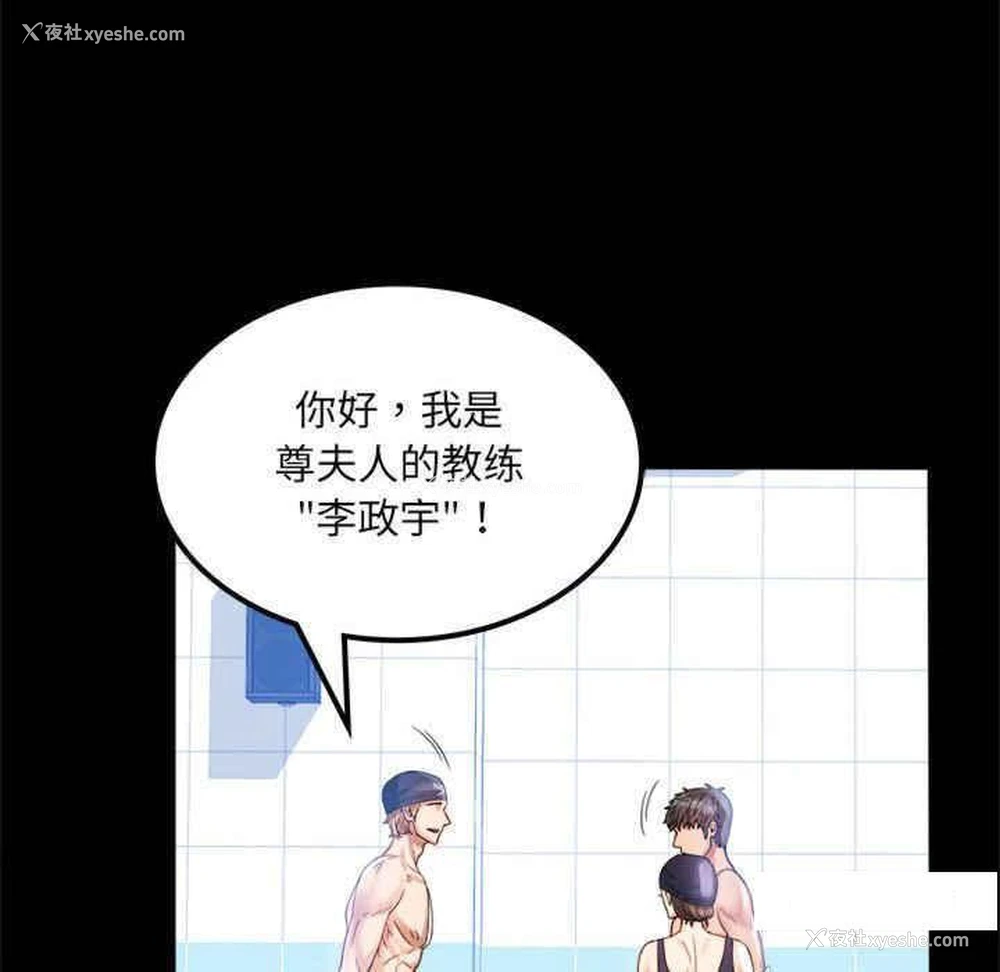 58P - 背叛的开始