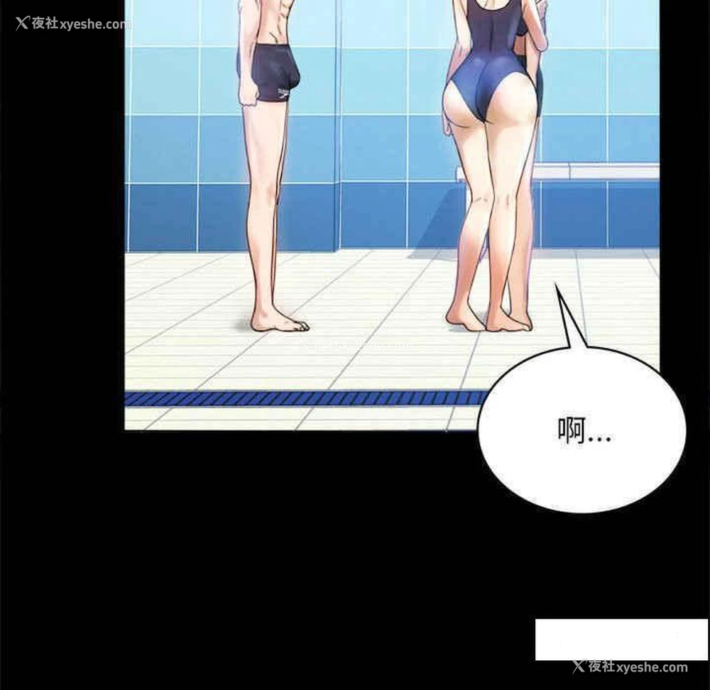 59P - 背叛的开始
