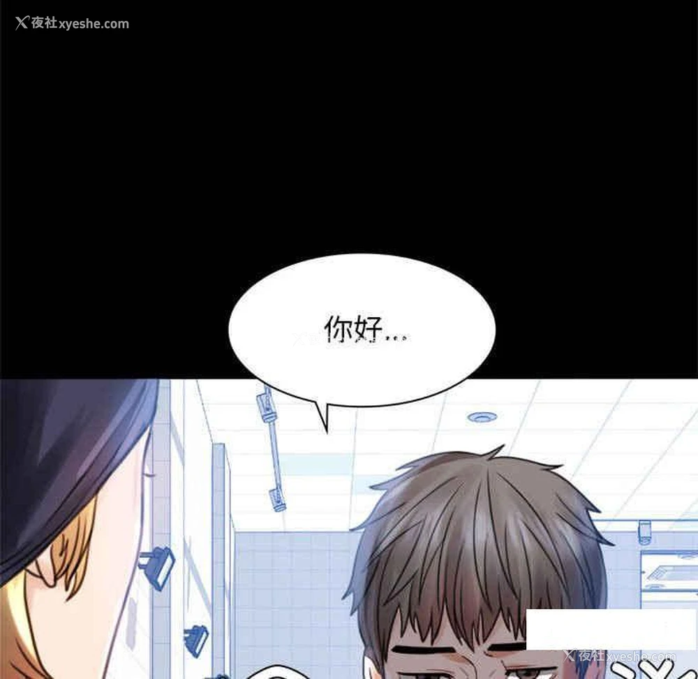 60P - 背叛的开始
