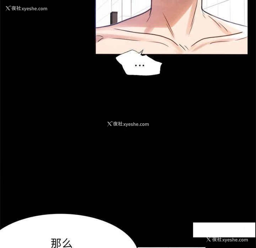 62P - 背叛的开始