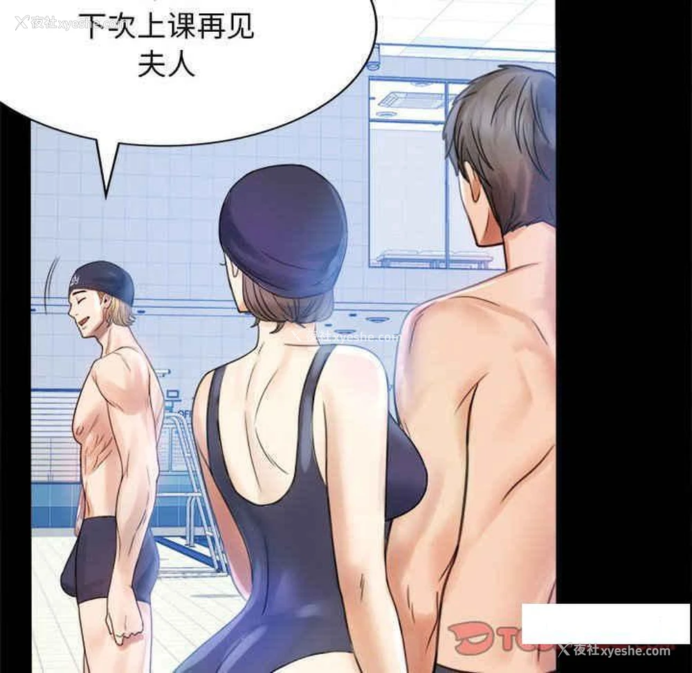 63P - 背叛的开始