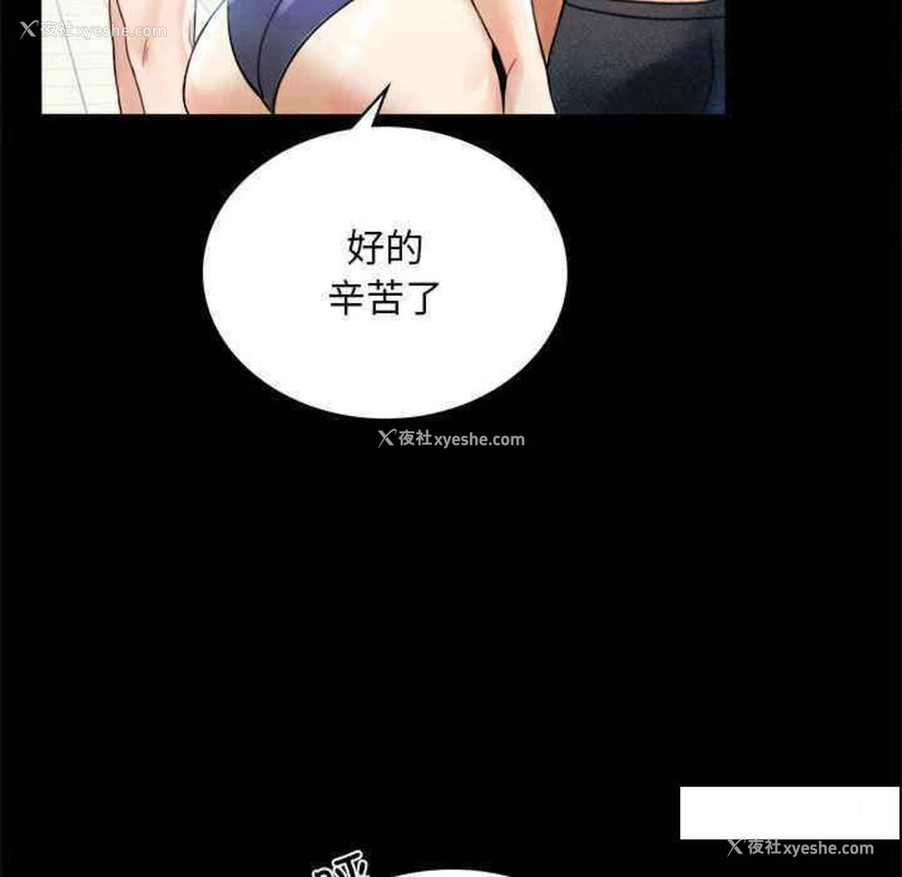 64P - 背叛的开始