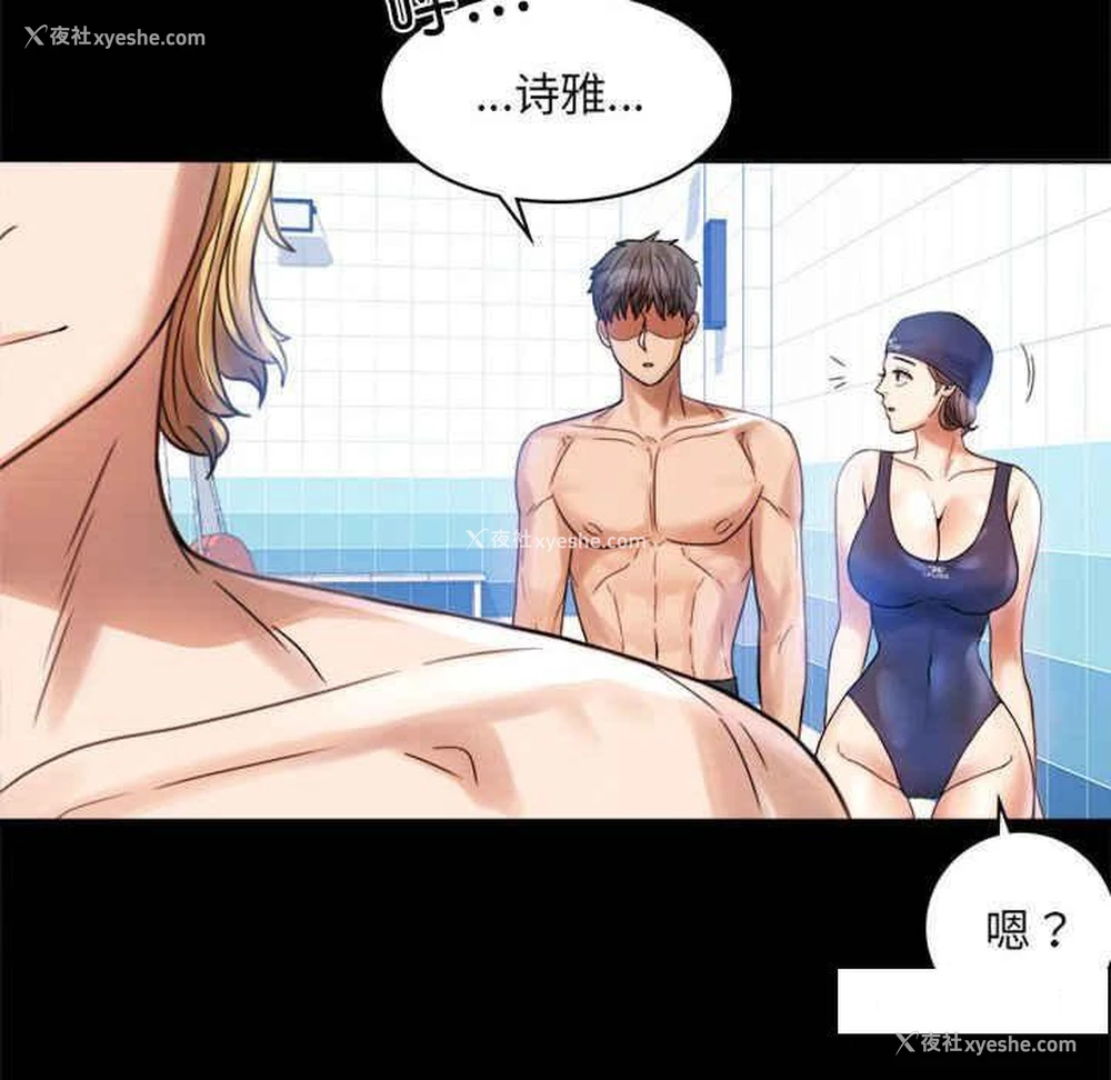 65P - 背叛的开始