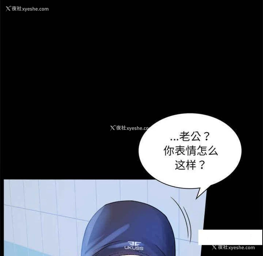 66P - 背叛的开始