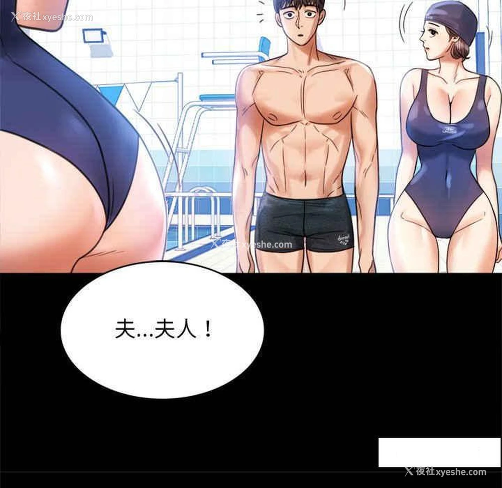 71P - 背叛的开始